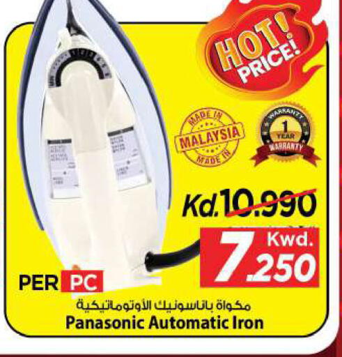 available at Mark & Save in Kuwait - Kuwait City