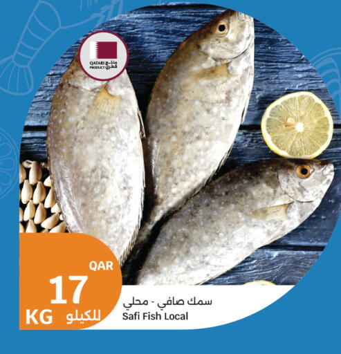 available at City Hypermarket in Qatar - Al Wakra