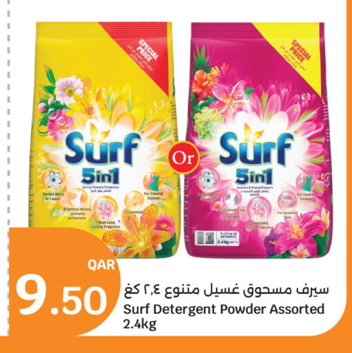 available at City Hypermarket in Qatar - Umm Salal