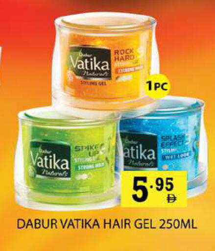 available at زين مارت سوبرماركت in الإمارات العربية المتحدة , الامارات - رَأْس ٱلْخَيْمَة