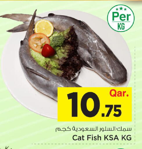 available at Mark & Save  in Qatar - Al-Shahaniya