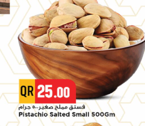 available at مرزا هايبرماركت in قطر - الوكرة