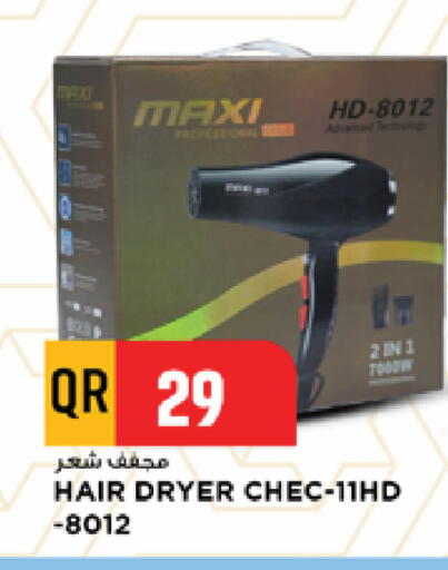 available at Marza Hypermarket in Qatar - Al Wakra