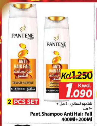 available at Mark & Save in Kuwait - Kuwait City