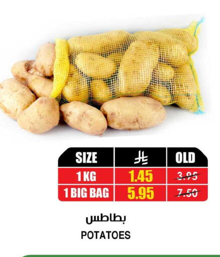 available at أسواق النخبة in مملكة العربية السعودية, السعودية, سعودية - الخرج