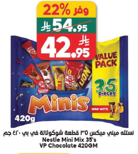 available at Dukan in KSA, Saudi Arabia, Saudi - Jeddah