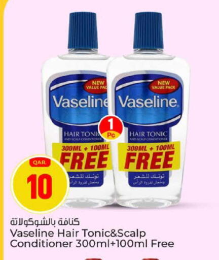 available at Paris Hypermarket in Qatar - Umm Salal