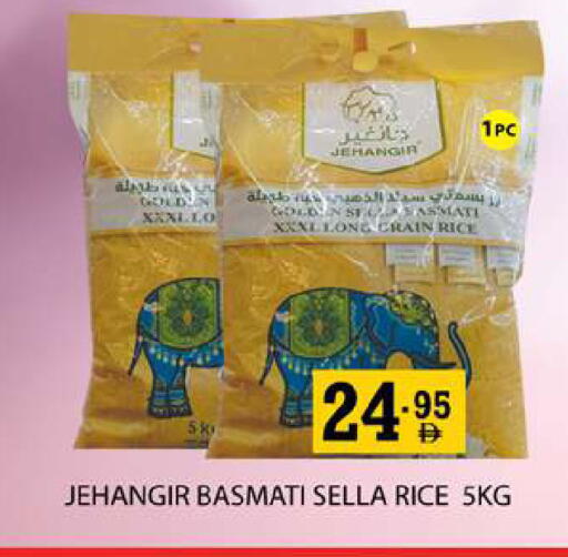 available at زين مارت سوبرماركت in الإمارات العربية المتحدة , الامارات - رَأْس ٱلْخَيْمَة