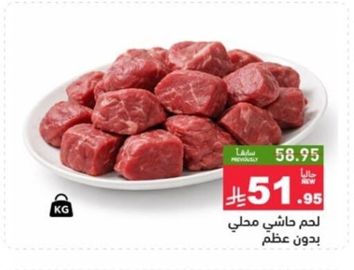available at أسواق رامز in مملكة العربية السعودية, السعودية, سعودية - تبوك