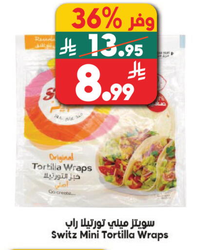 available at Dukan in KSA, Saudi Arabia, Saudi - Jeddah