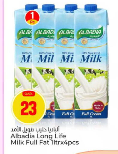 available at Paris Hypermarket in Qatar - Umm Salal