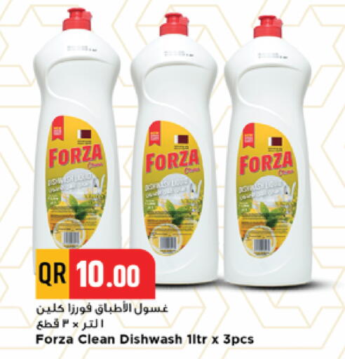 available at مرزا هايبرماركت in قطر - الدوحة