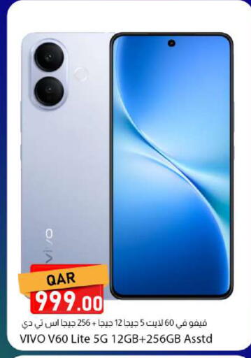 available at Dana Market in Qatar - Al Khor