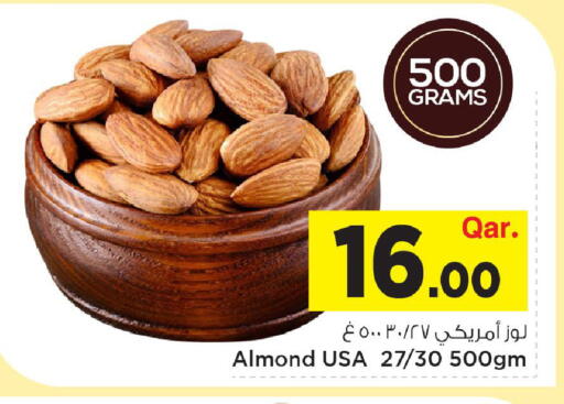 available at مارك & سيف in قطر - الوكرة