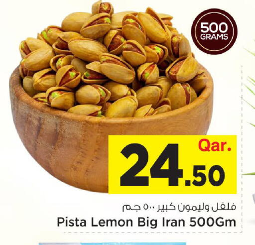 Lemon available at Mark & Save  in Qatar - Al-Shahaniya