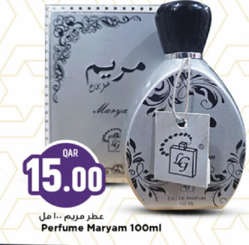 available at مرزا هايبرماركت in قطر - الوكرة