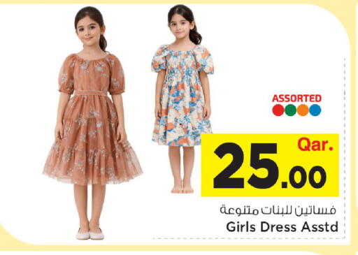 available at مارك & سيف in قطر - الخور