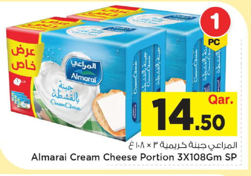 available at مارك & سيف in قطر - الشحانية