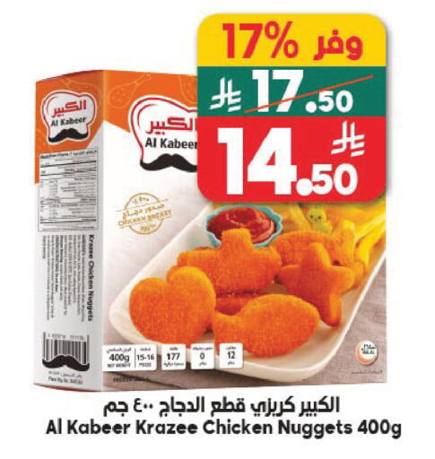 available at Dukan in KSA, Saudi Arabia, Saudi - Jeddah