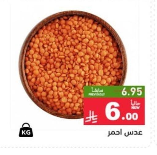available at أسواق رامز in مملكة العربية السعودية, السعودية, سعودية - تبوك