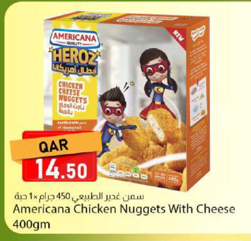 available at دانا ماركت in قطر - الريان