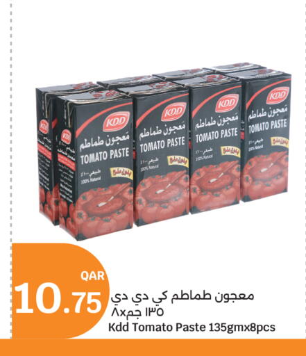 Tomato available at سيتي هايبرماركت in قطر - الشحانية