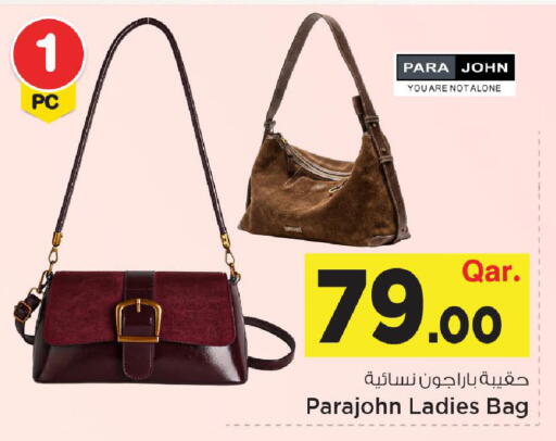 available at Mark & Save  in Qatar - Umm Salal