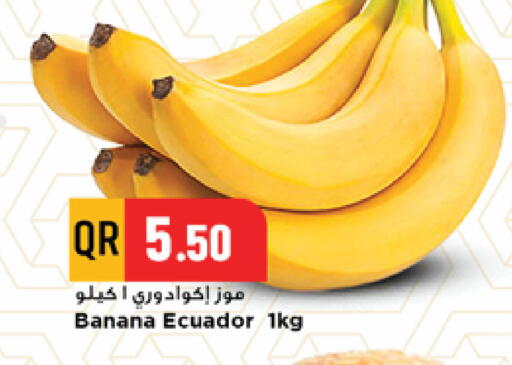 Banana from Ecuador available at Marza Hypermarket in Qatar - Umm Salal