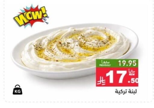 available at Aswaq Ramez in KSA, Saudi Arabia, Saudi - Tabuk