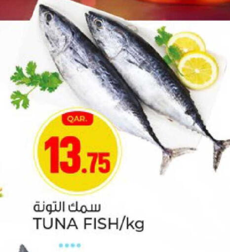 available at Paris Hypermarket in Qatar - Al Wakra