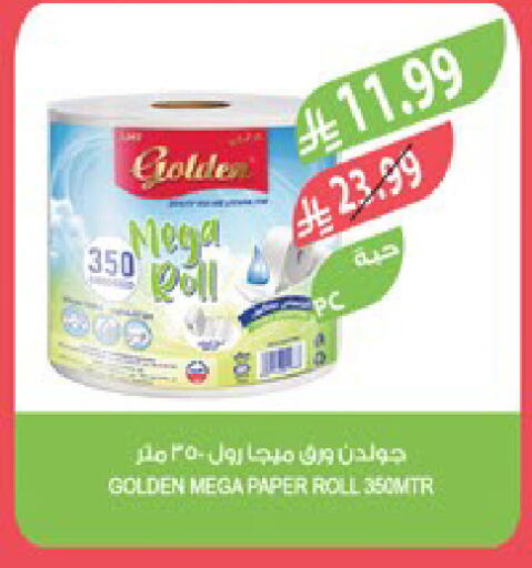 available at Farm  in KSA, Saudi Arabia, Saudi - Jeddah