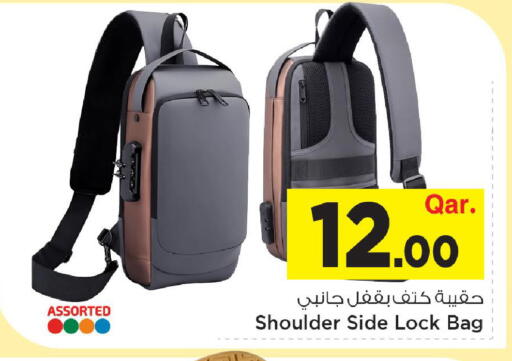 available at مارك & سيف in قطر - الوكرة