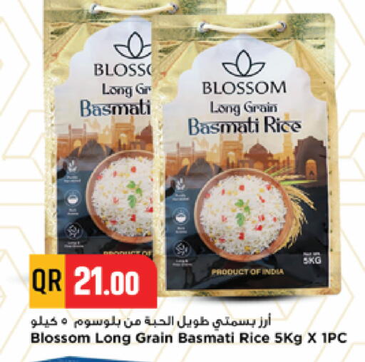 available at Marza Hypermarket in Qatar - Umm Salal
