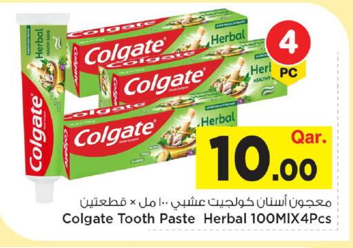 Ginger available at مارك & سيف in قطر - الشحانية