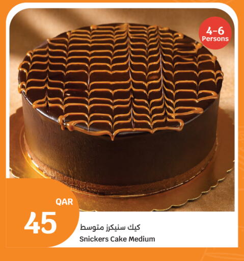 available at City Hypermarket in Qatar - Al Khor