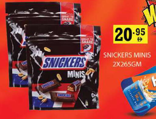 available at زين مارت سوبرماركت in الإمارات العربية المتحدة , الامارات - رَأْس ٱلْخَيْمَة