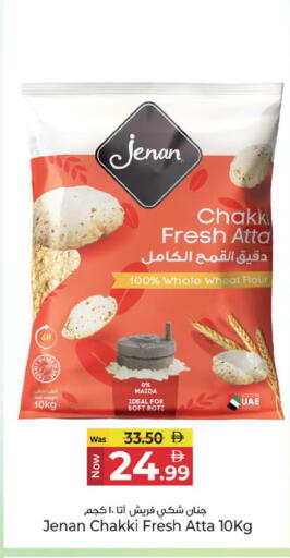 available at Kenz Hypermarket in UAE - Sharjah / Ajman