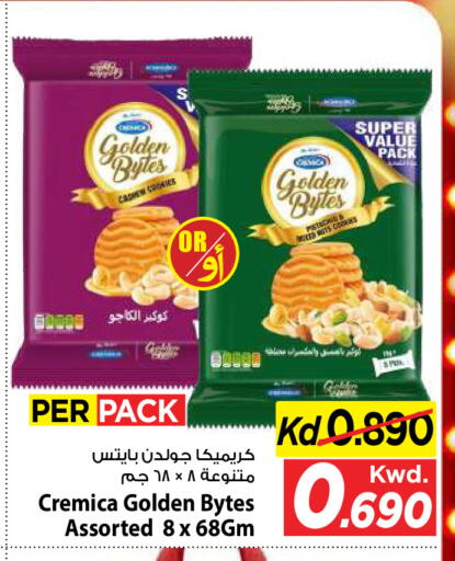 available at Mark & Save in Kuwait - Kuwait City