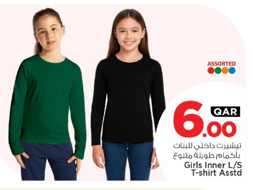 available at مارك & سيف in قطر - الخور