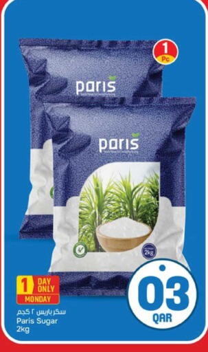 available at باريس هايبرماركت in قطر - أم صلال