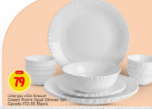 available at Paris Hypermarket in Qatar - Umm Salal