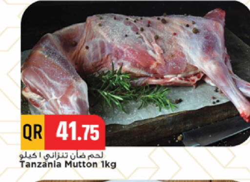 available at مرزا هايبرماركت in قطر - الدوحة