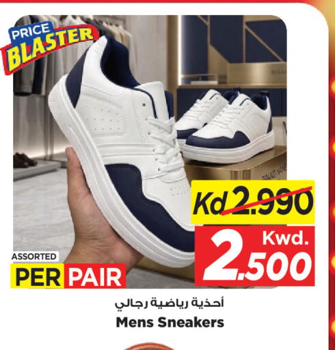 available at Mark & Save in Kuwait - Kuwait City