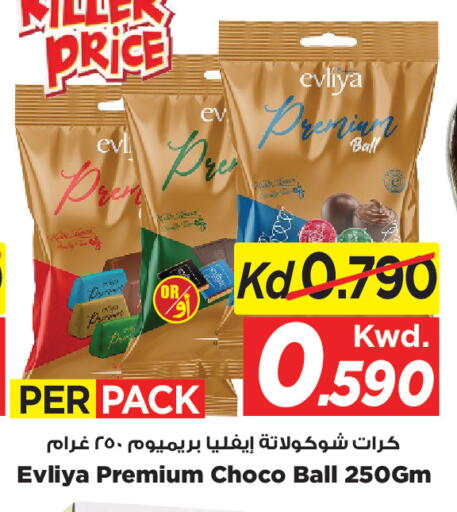available at Mark & Save in Kuwait - Kuwait City