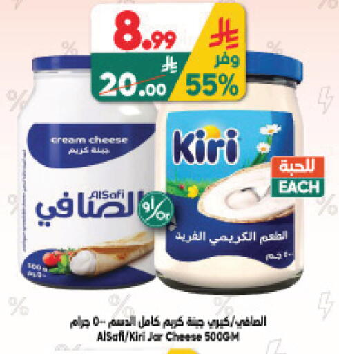 available at Dukan in KSA, Saudi Arabia, Saudi - Jeddah