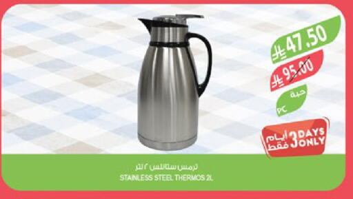 available at المزرعة in مملكة العربية السعودية, السعودية, سعودية - جدة