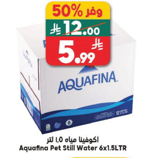 available at Dukan in KSA, Saudi Arabia, Saudi - Jeddah