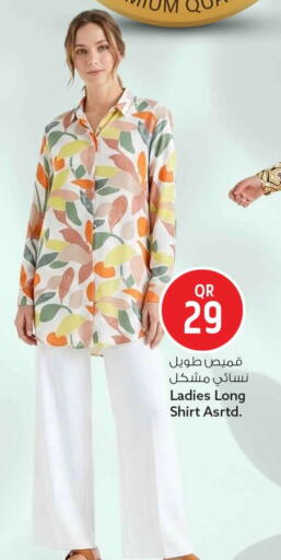 available at سفاري هايبر ماركت in قطر - الشمال