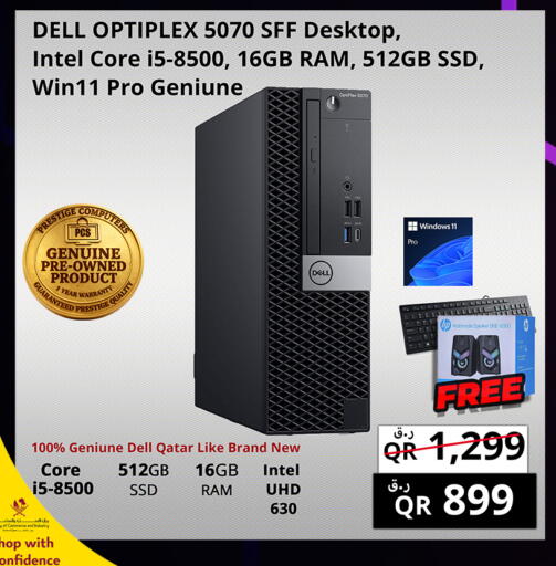 available at Prestige Computers in Qatar - Al Shamal