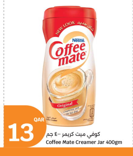 available at City Hypermarket in Qatar - Umm Salal